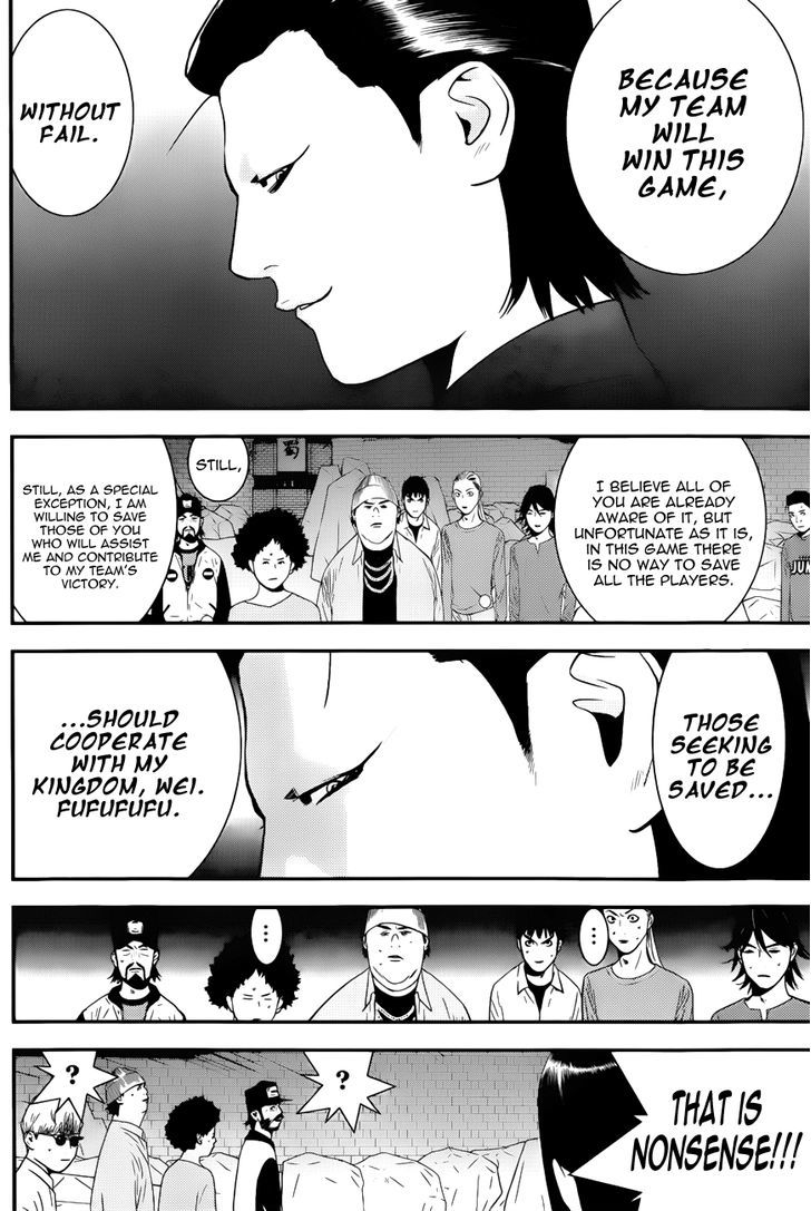 Liar Game Chapter 188 page 4 - 