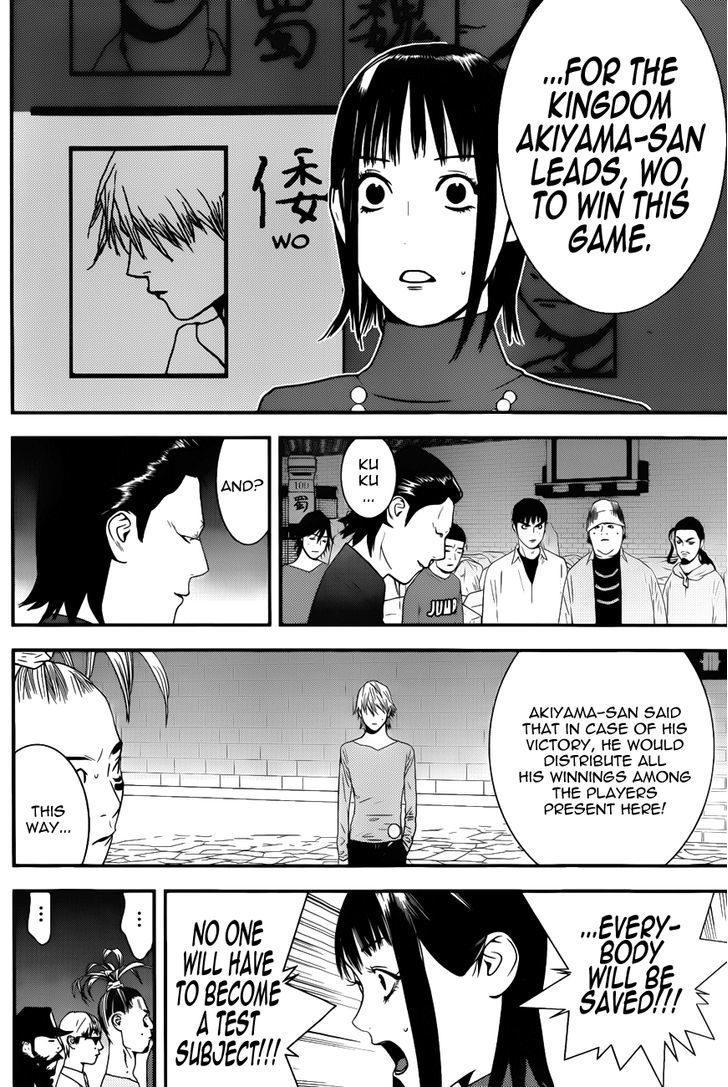 Liar Game Chapter 188 page 6 - 