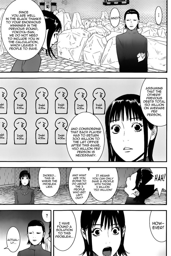 Liar Game Chapter 188 page 9 - 