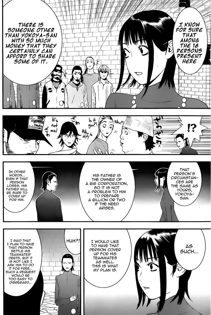 Liar Game Chapter 188 page 10 - 