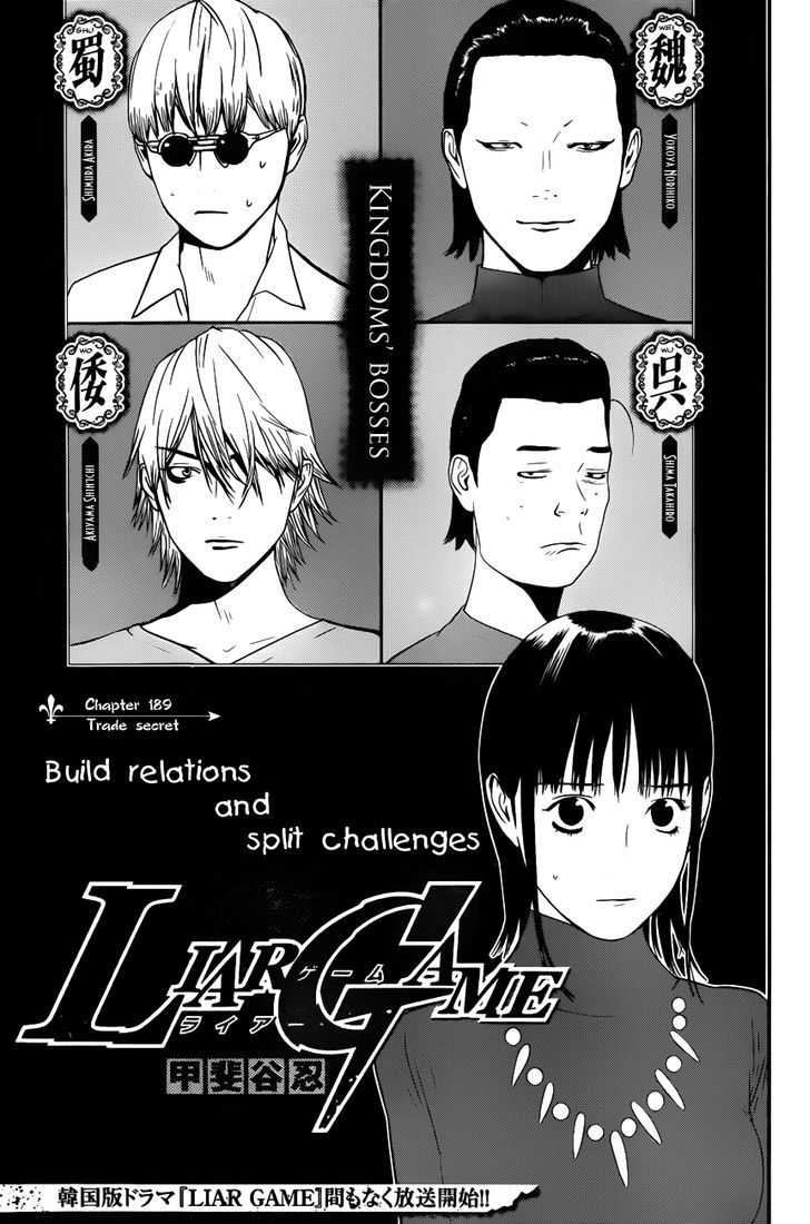 Liar Game Chapter 189 page 1 - 