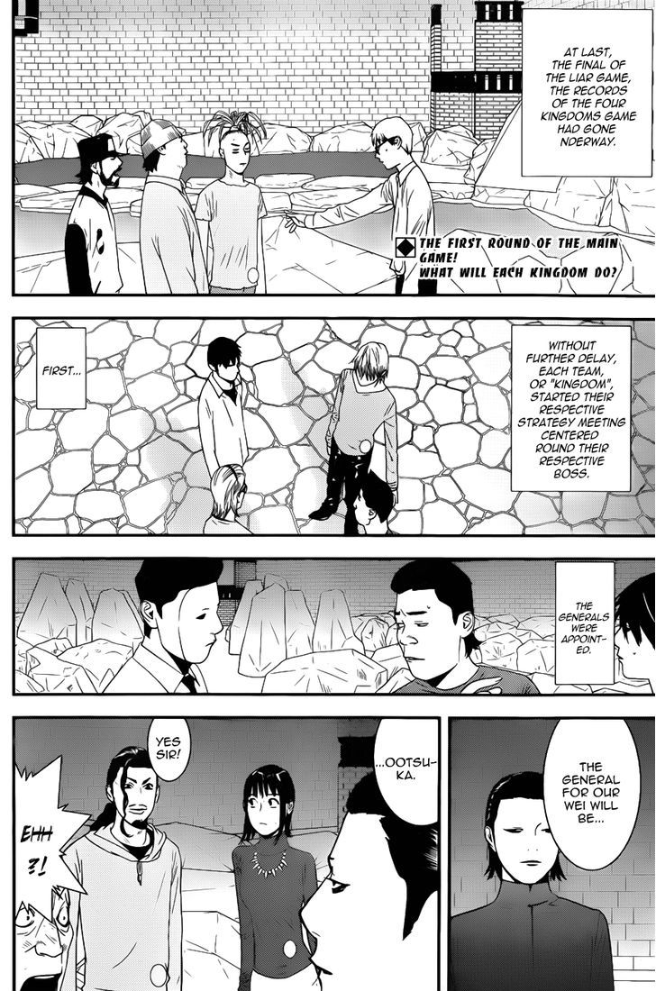 Liar Game Chapter 189 page 2 - 