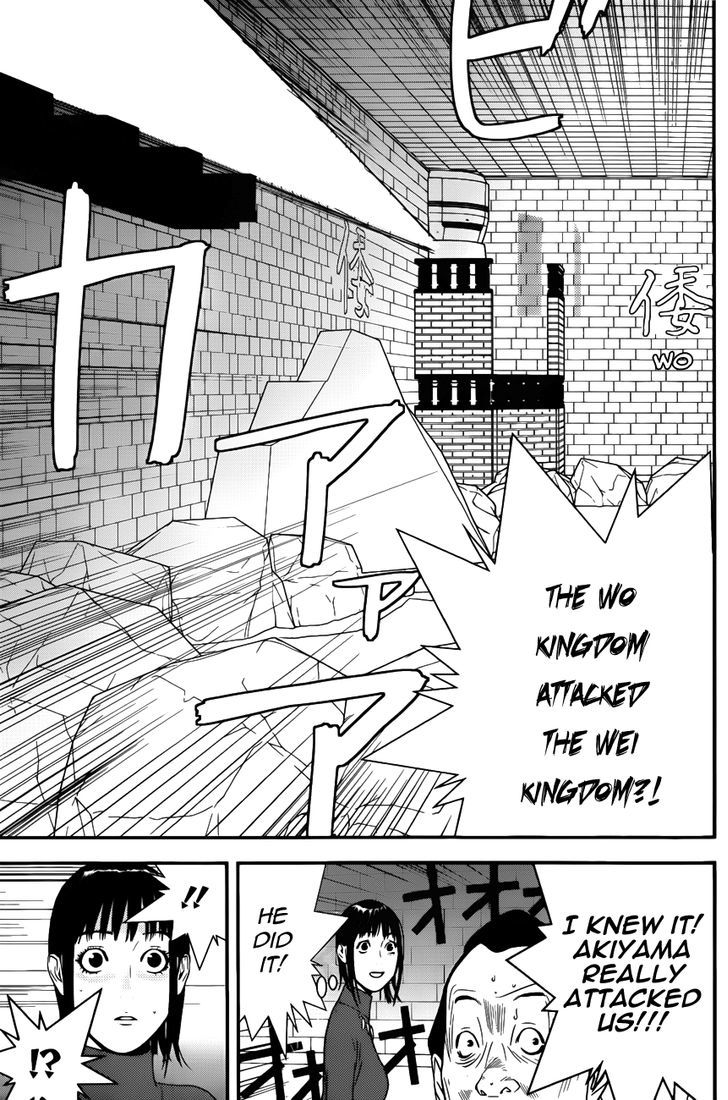 Liar Game Chapter 189 page 15 - 