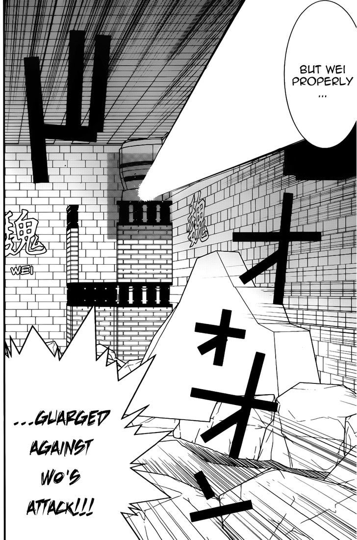 Liar Game Chapter 189 page 16 - 