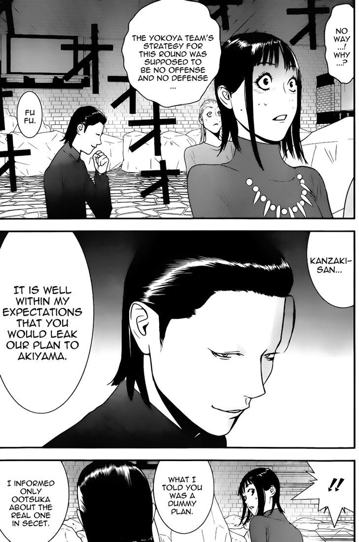 Liar Game Chapter 189 page 17 - 