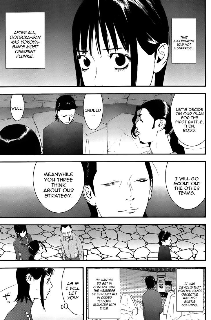 Liar Game Chapter 189 page 3 - 