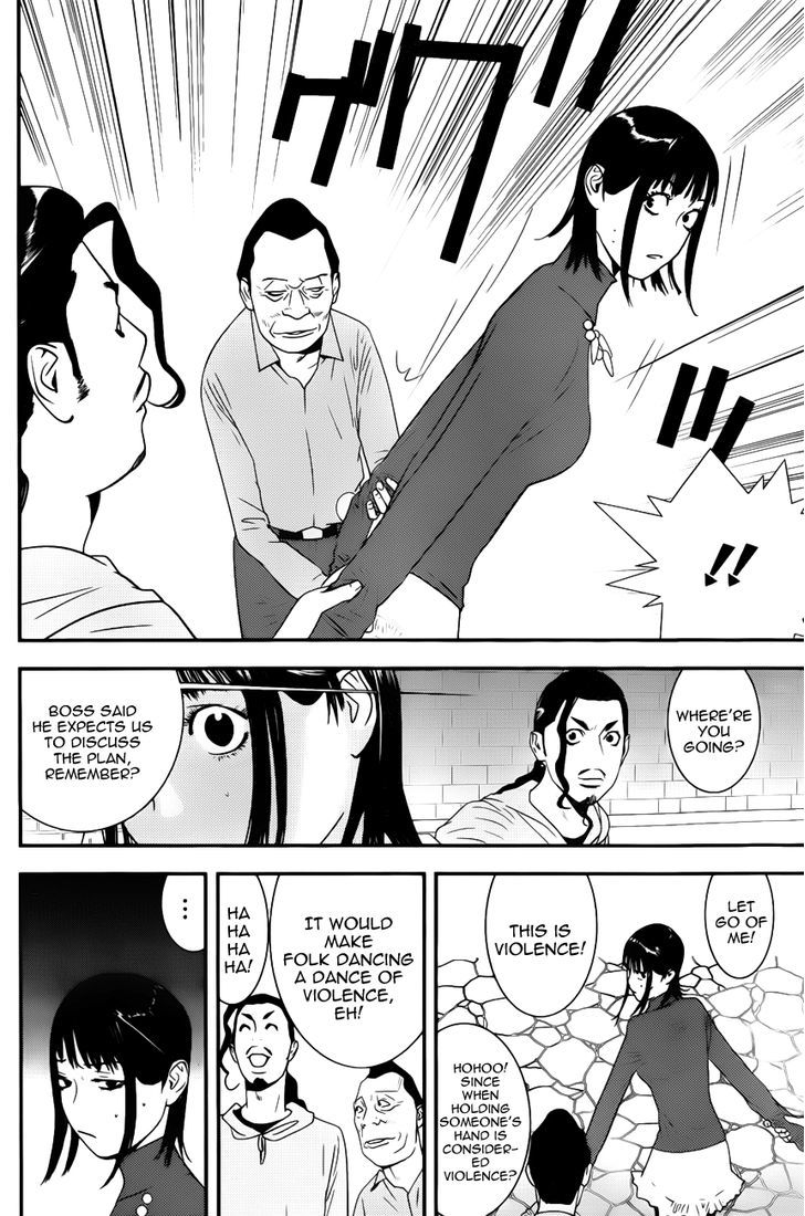 Liar Game Chapter 189 page 4 - 