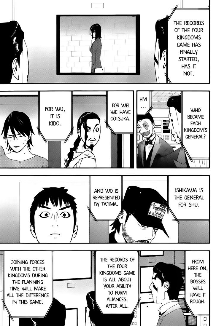 Liar Game Chapter 189 page 5 - 