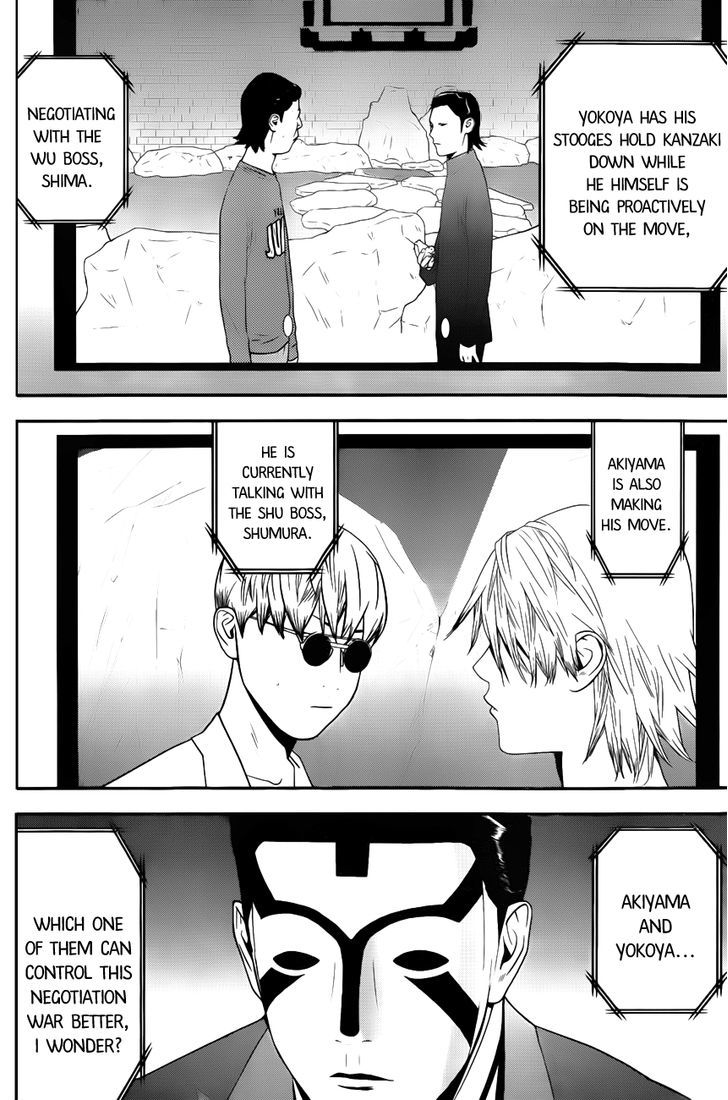 Liar Game Chapter 189 page 6 - 