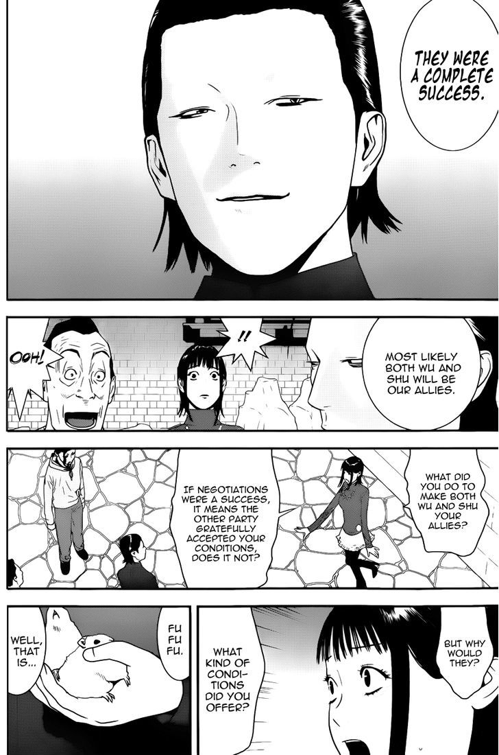 Liar Game Chapter 189 page 8 - 