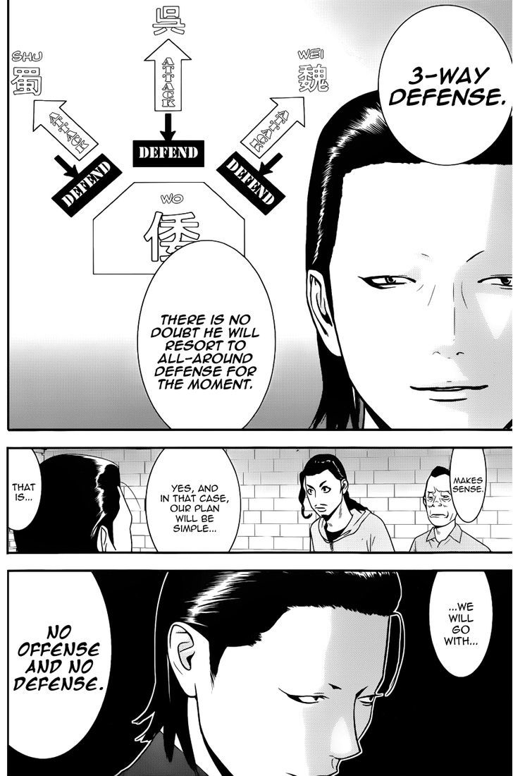 Liar Game Chapter 189 page 10 - 