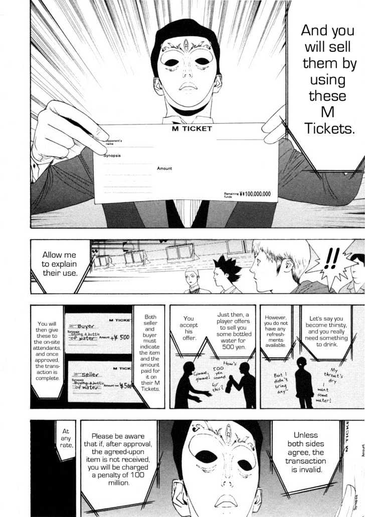 Liar Game Chapter 19 page 12 - 