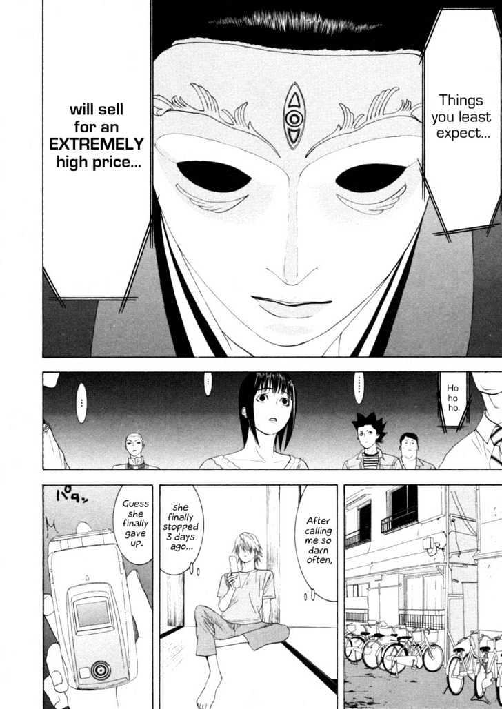 Liar Game Chapter 19 page 14 - 