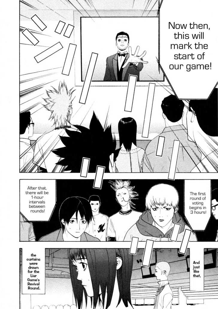 Liar Game Chapter 19 page 18 - 