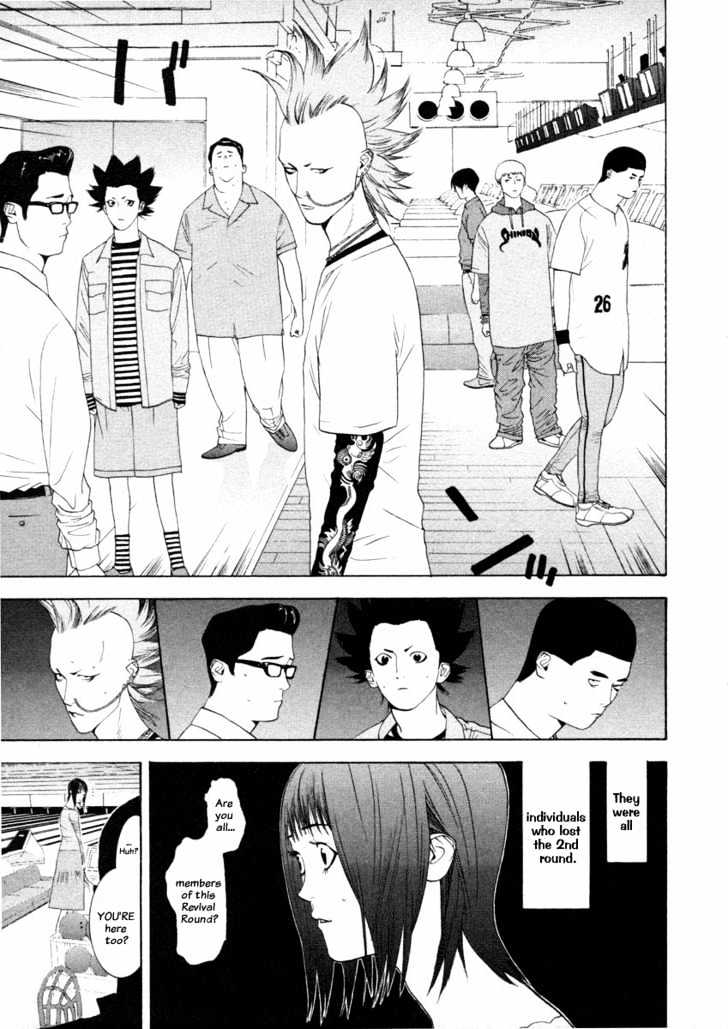 Liar Game Chapter 19 page 3 - 