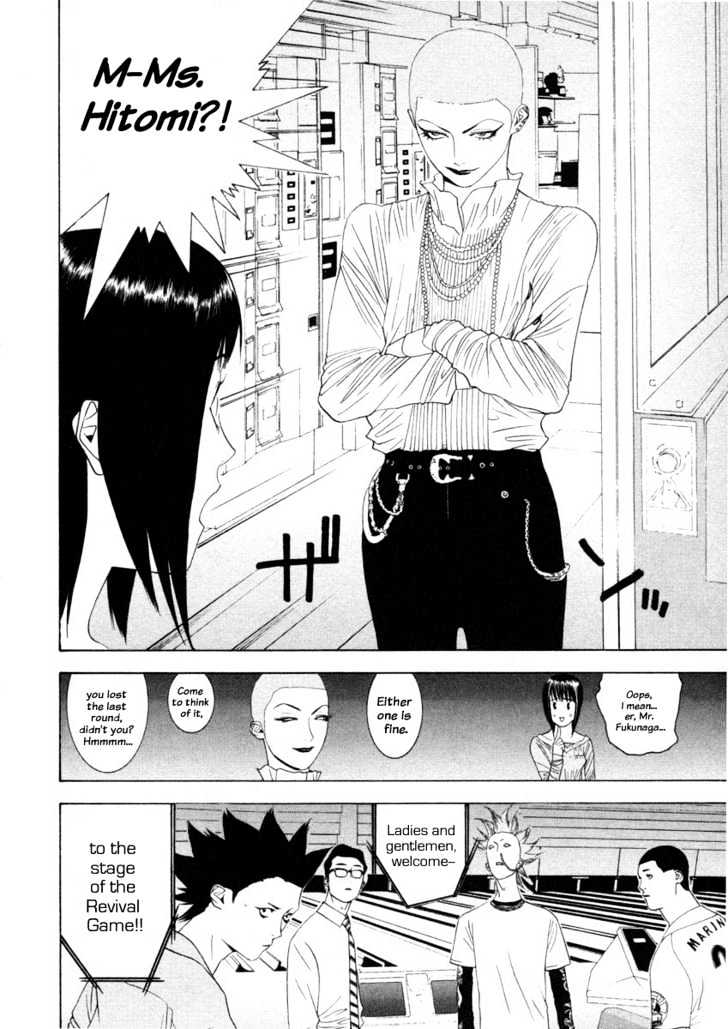 Liar Game Chapter 19 page 4 - 