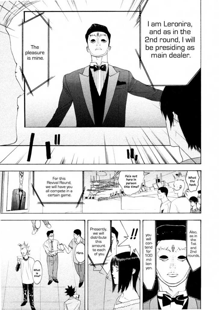 Liar Game Chapter 19 page 5 - 