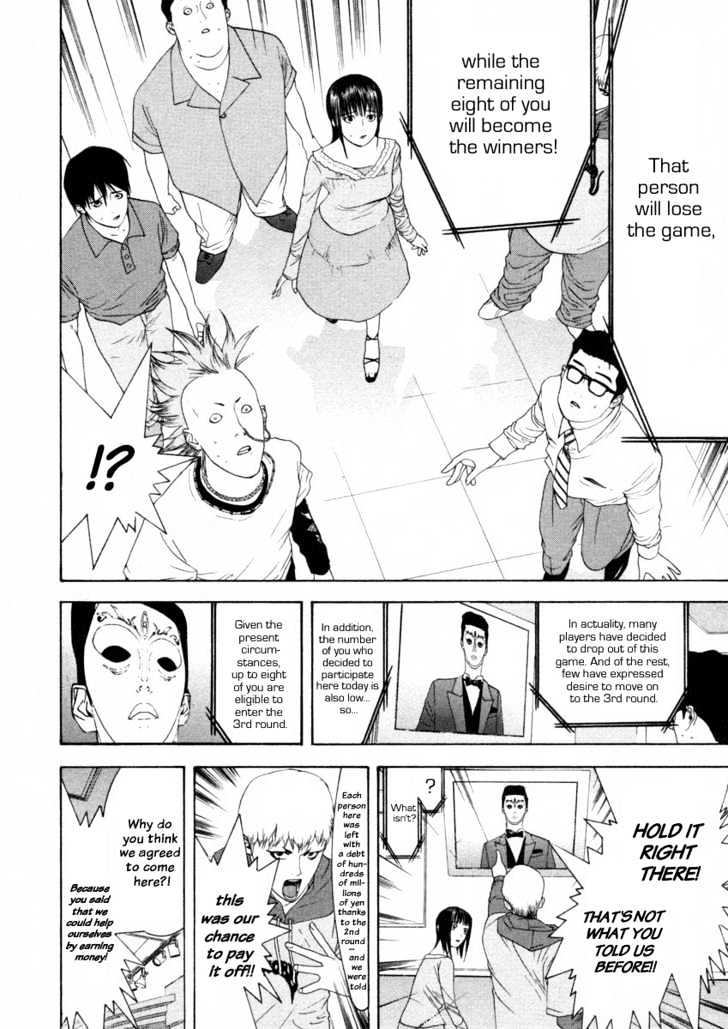 Liar Game Chapter 19 page 10 - 