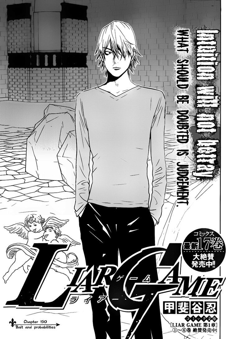 Liar Game Chapter 190 page 1 - 