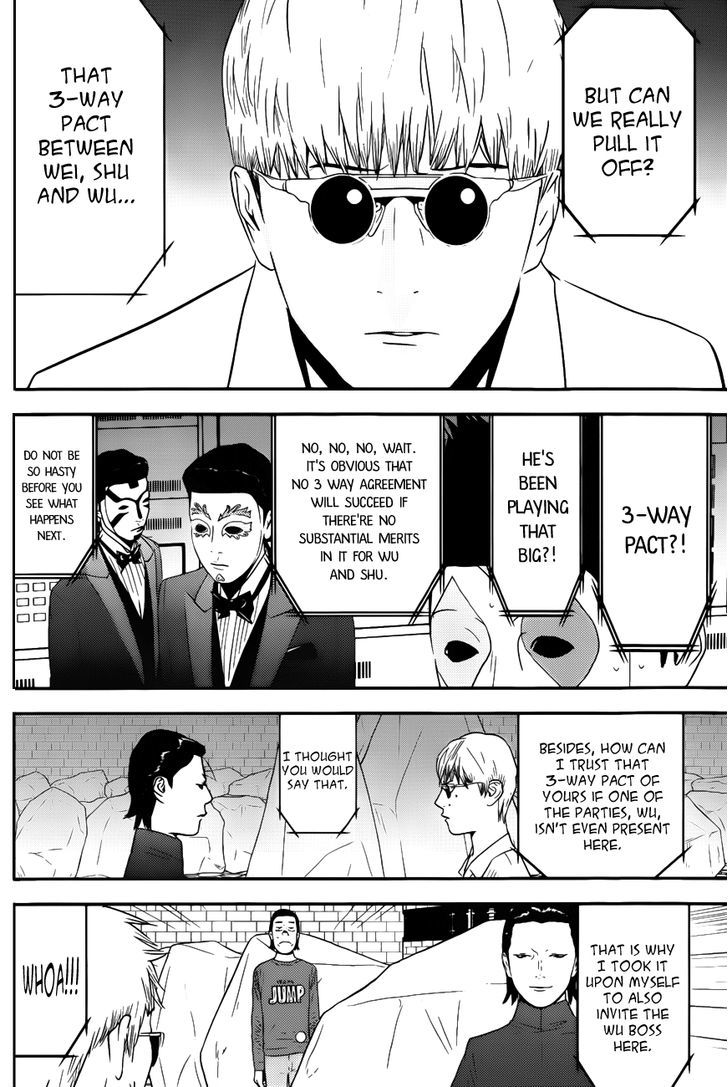 Liar Game Chapter 190 page 14 - 