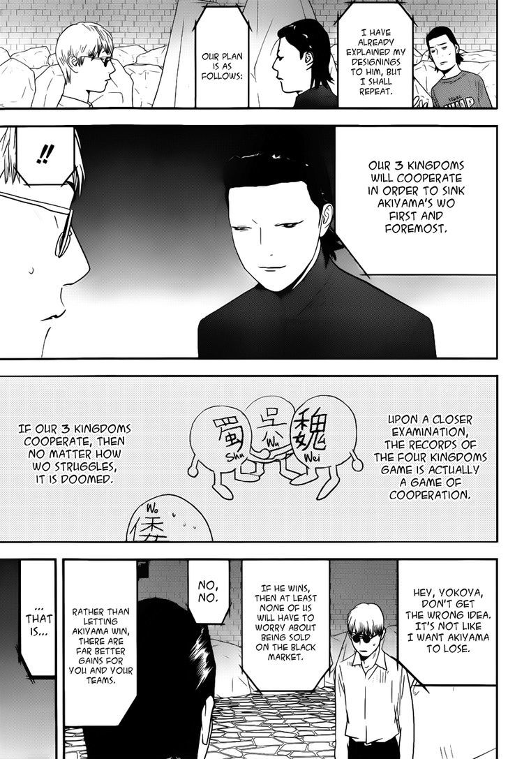 Liar Game Chapter 190 page 15 - 