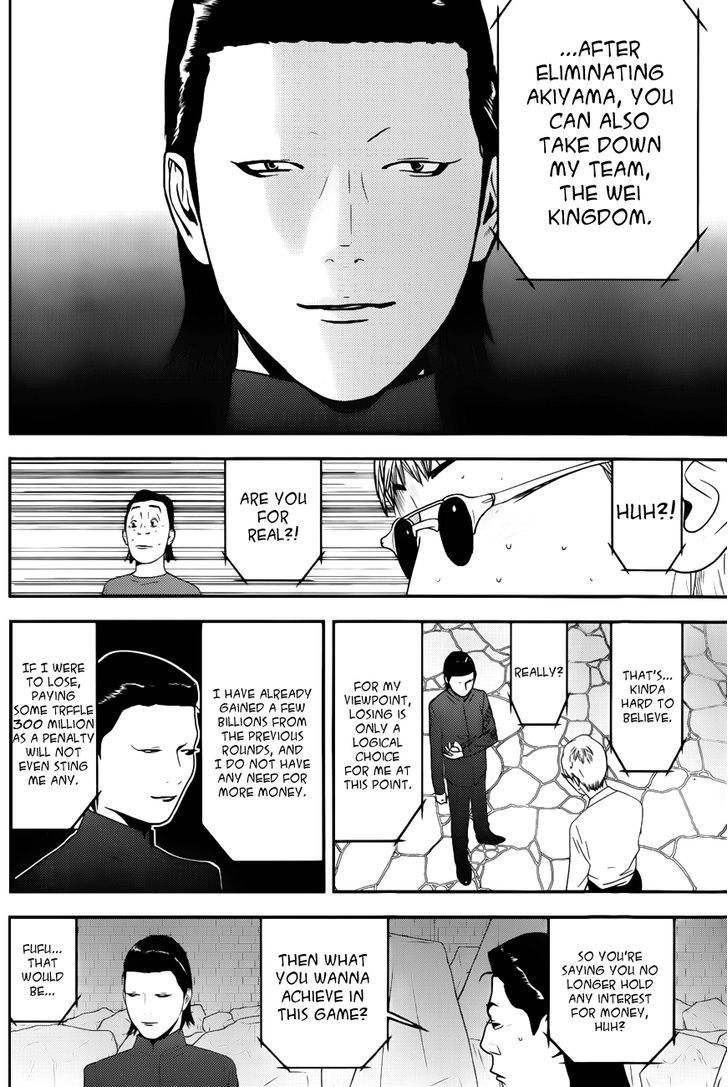 Liar Game Chapter 190 page 16 - 