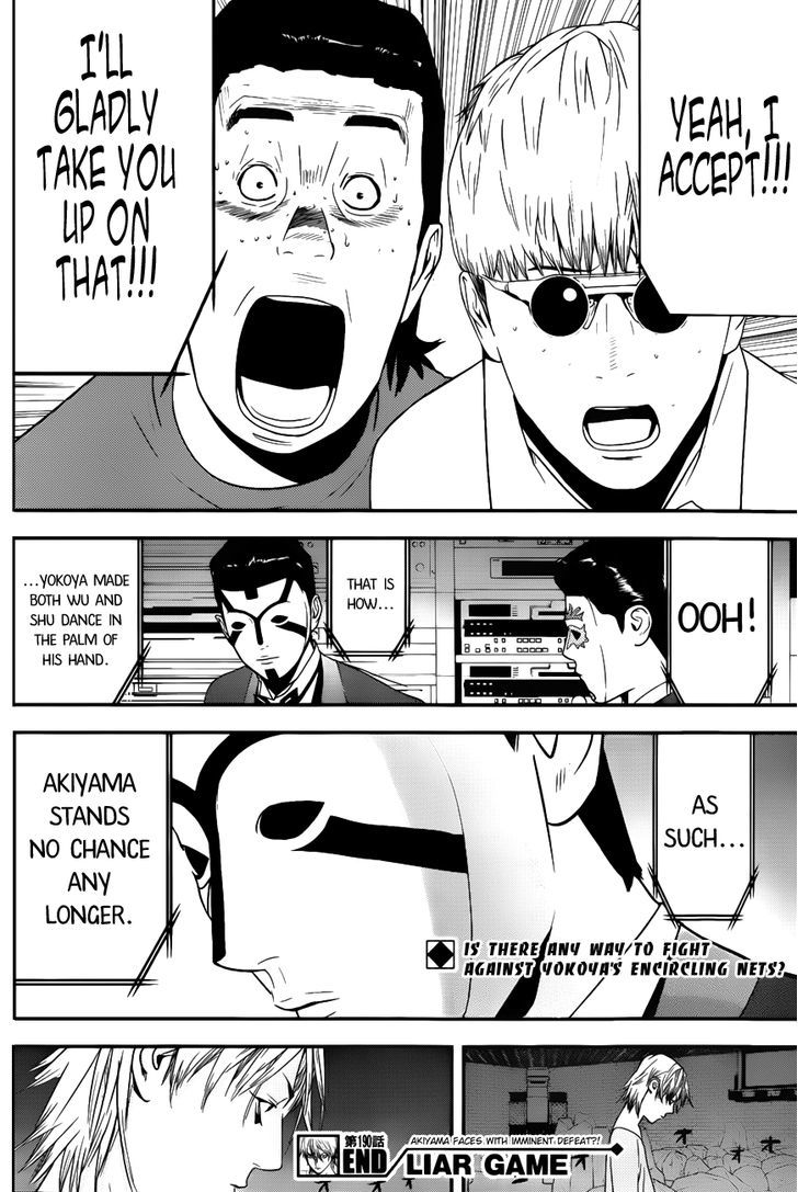 Liar Game Chapter 190 page 18 - 