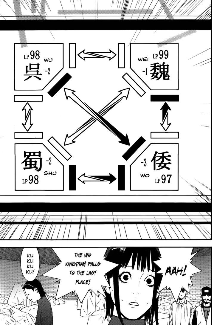 Liar Game Chapter 190 page 3 - 