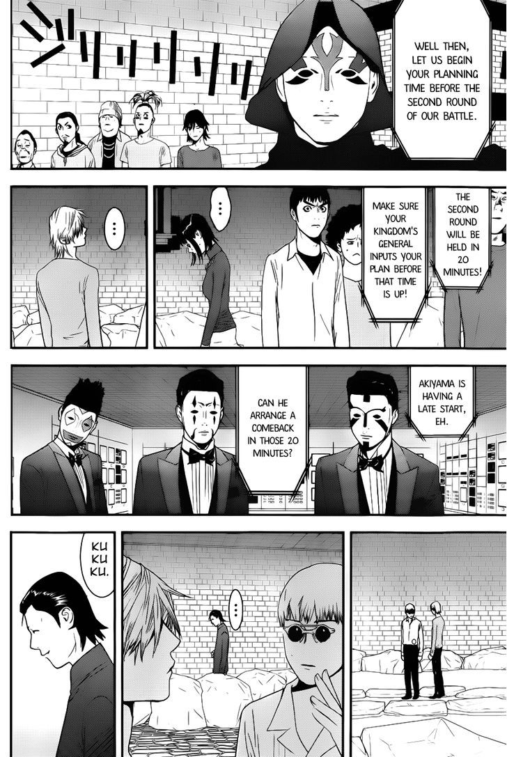 Liar Game Chapter 190 page 4 - 