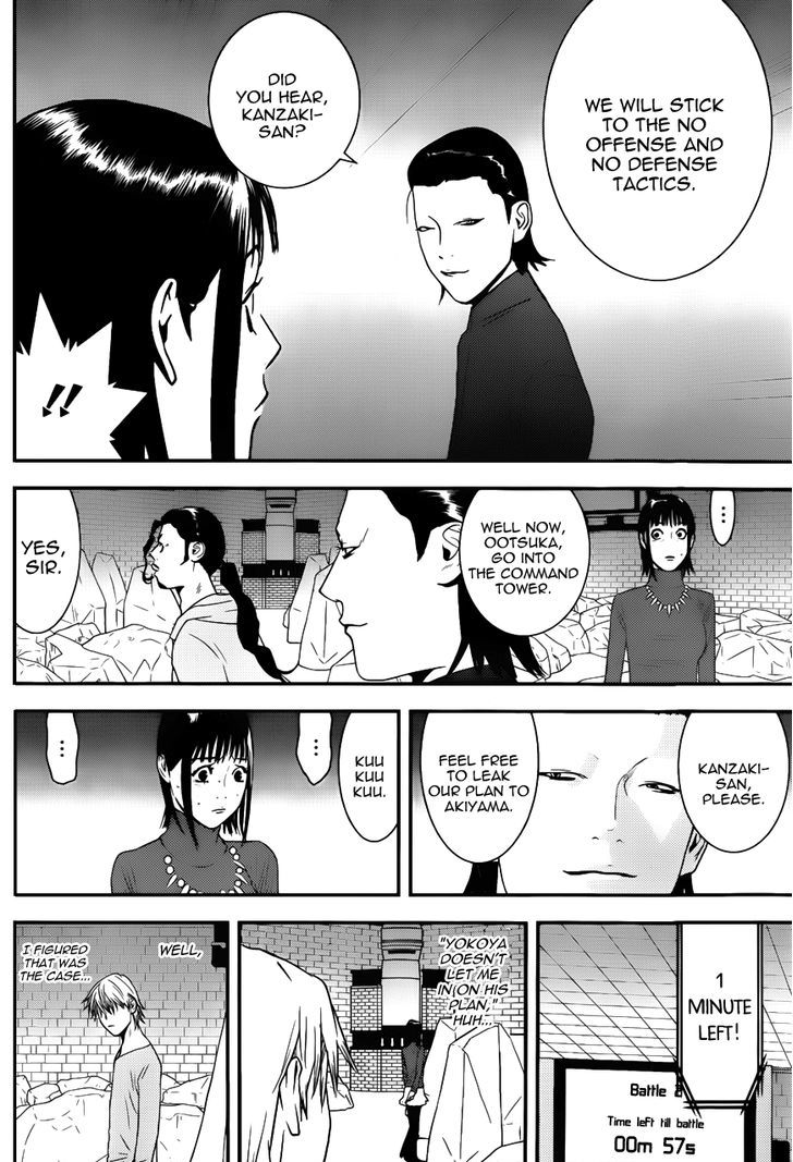 Liar Game Chapter 190 page 6 - 