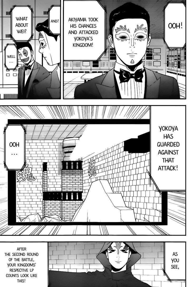 Liar Game Chapter 190 page 9 - 