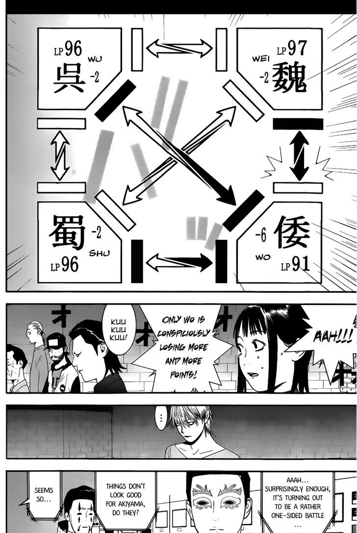 Liar Game Chapter 190 page 10 - 