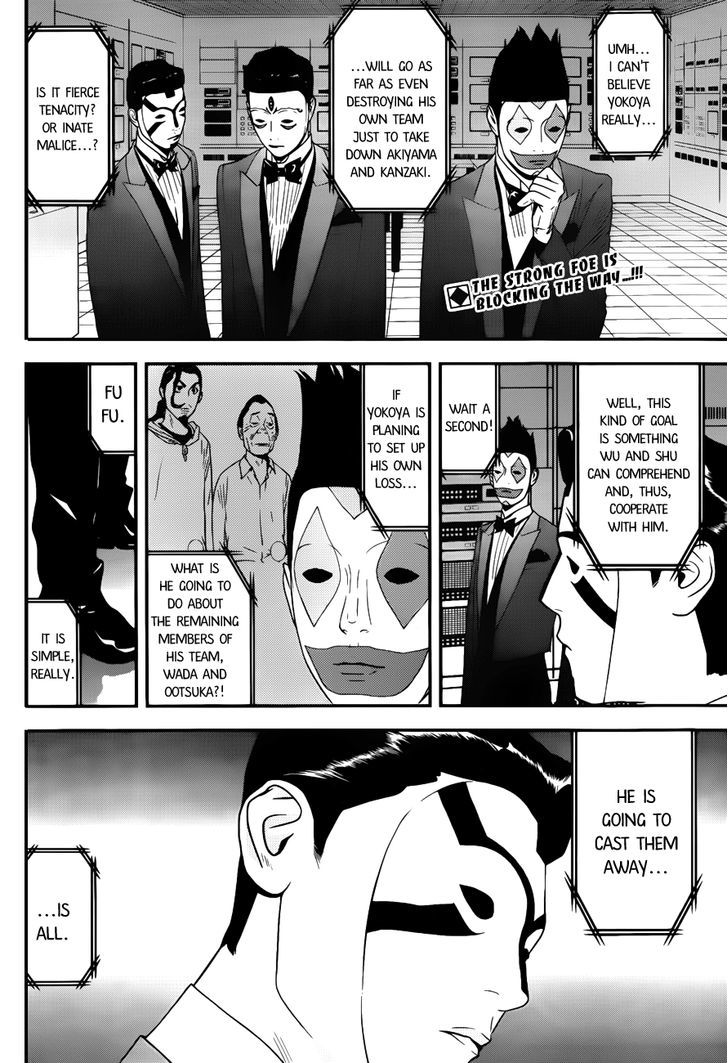 Liar Game Chapter 191 page 2 - 