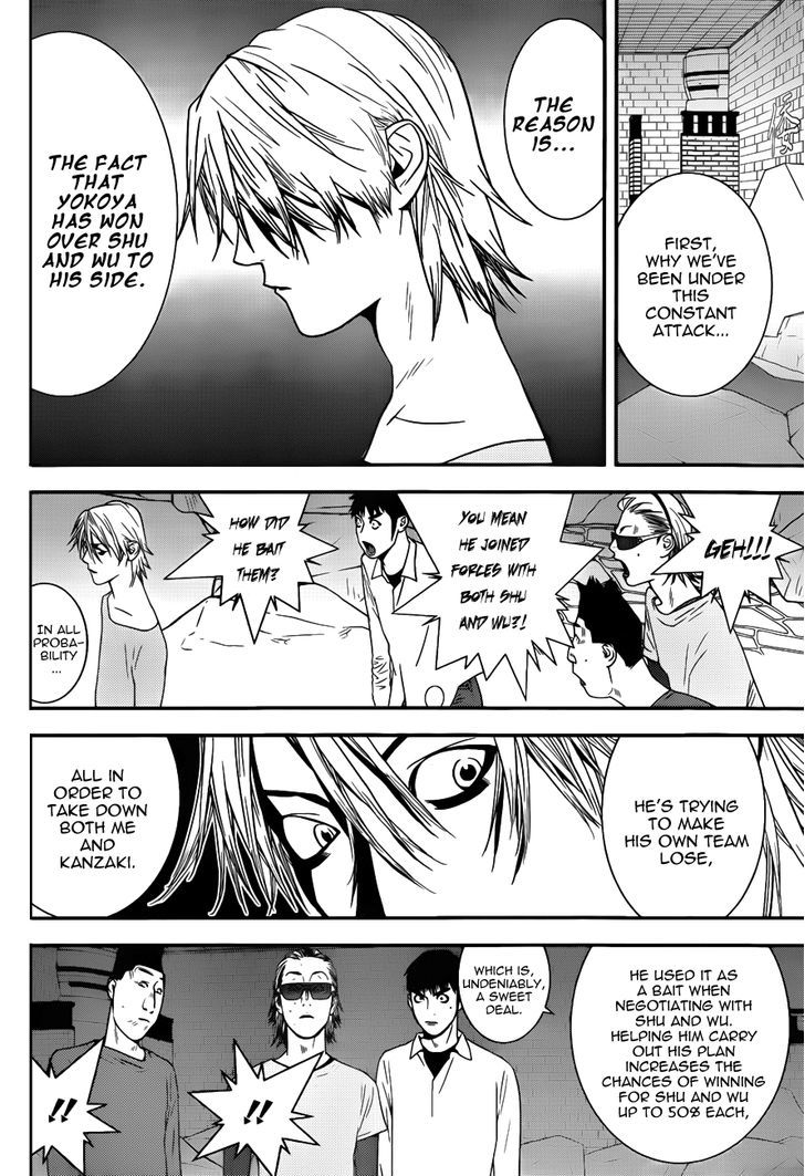 Liar Game Chapter 191 page 12 - 