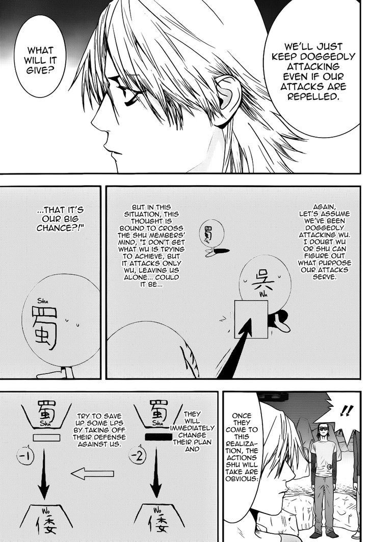 Liar Game Chapter 191 page 17 - 