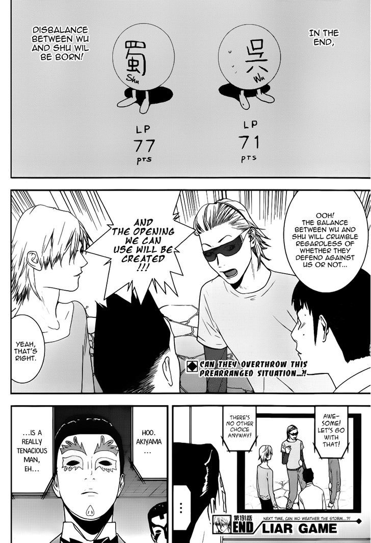 Liar Game Chapter 191 page 18 - 