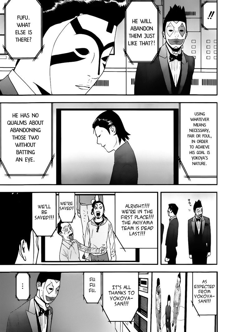 Liar Game Chapter 191 page 3 - 