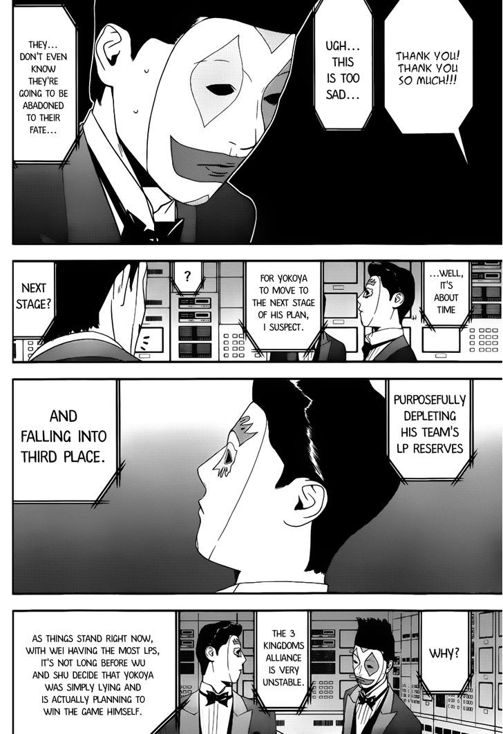 Liar Game Chapter 191 page 4 - 