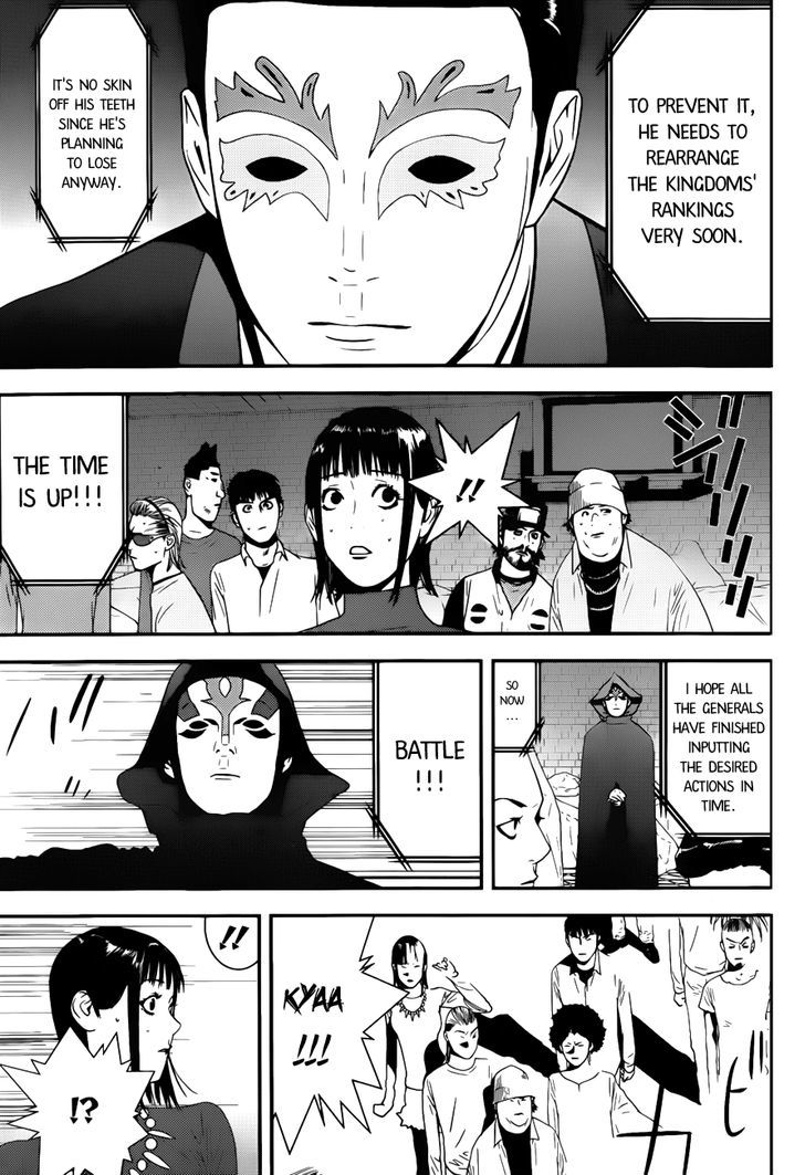 Liar Game Chapter 191 page 5 - 
