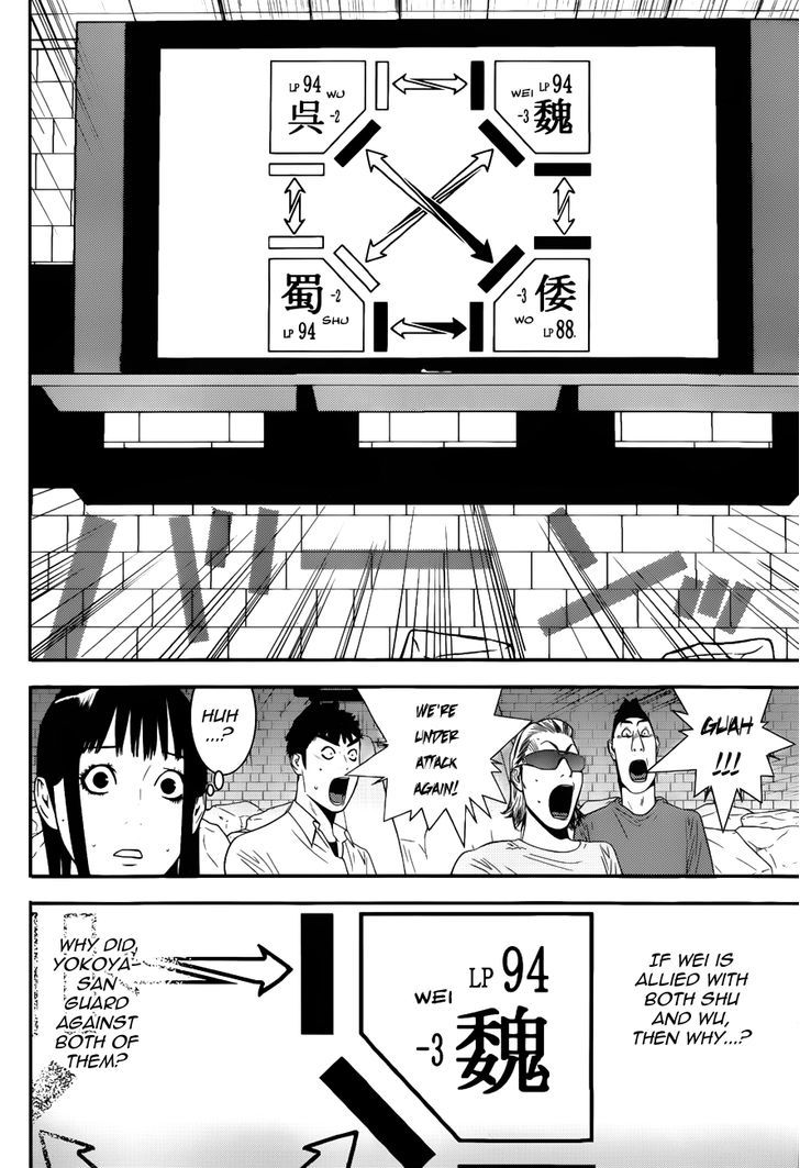 Liar Game Chapter 191 page 6 - 