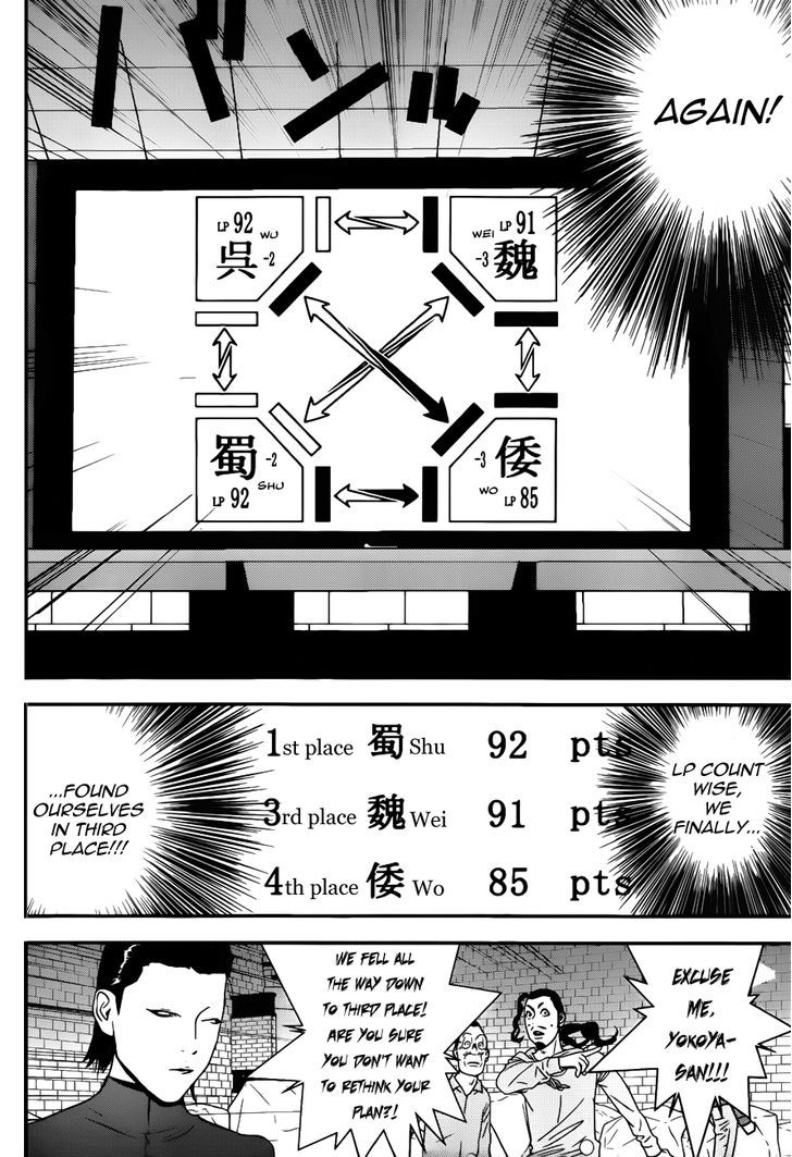 Liar Game Chapter 191 page 8 - 