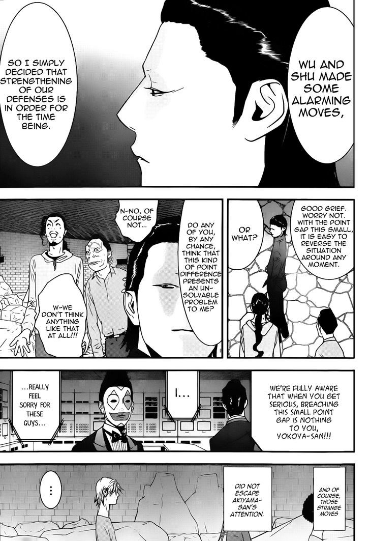 Liar Game Chapter 191 page 9 - 