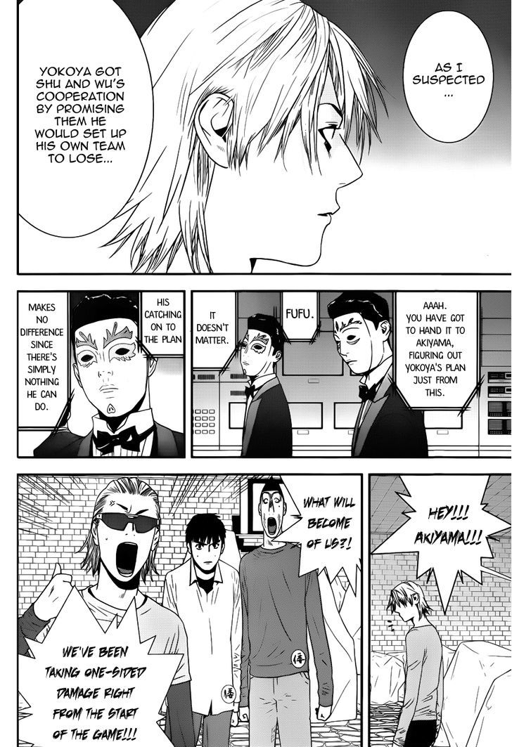 Liar Game Chapter 191 page 10 - 