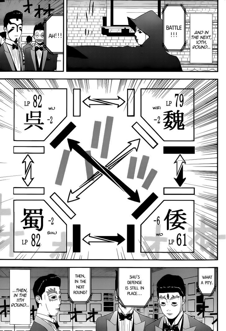 Liar Game Chapter 192 page 11 - 