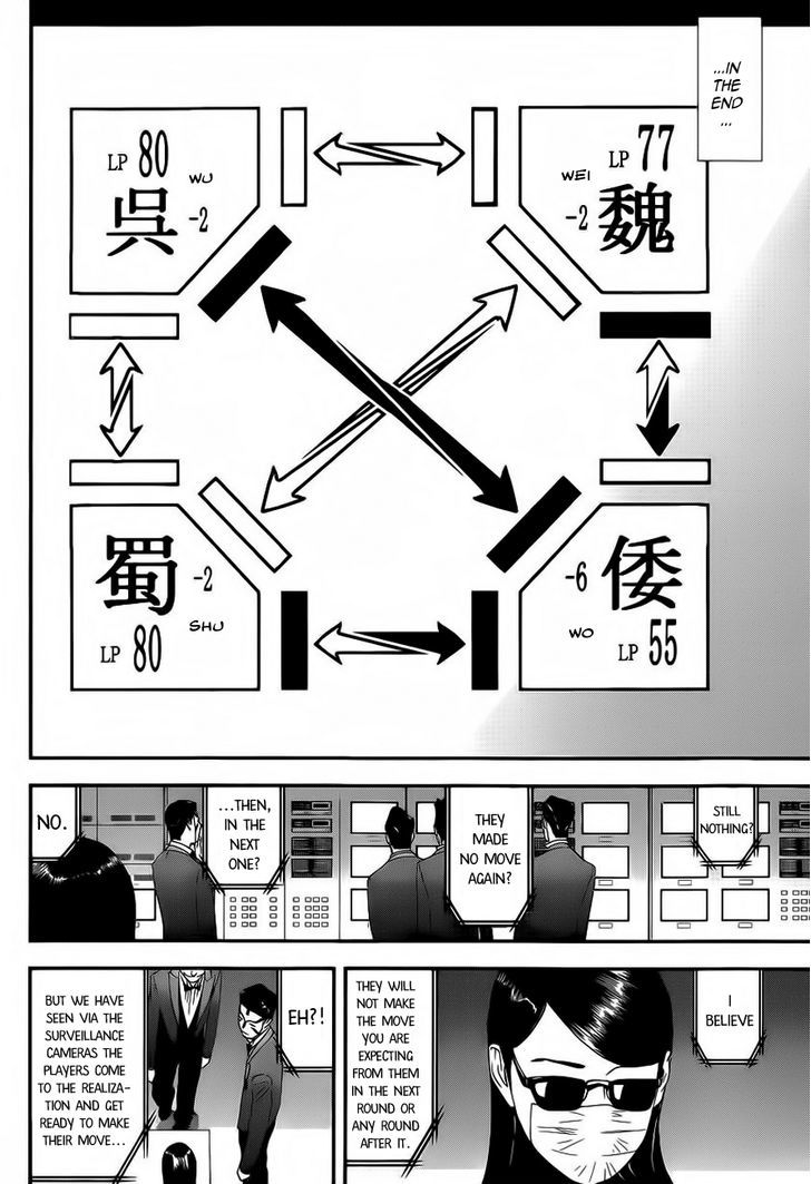 Liar Game Chapter 192 page 12 - 
