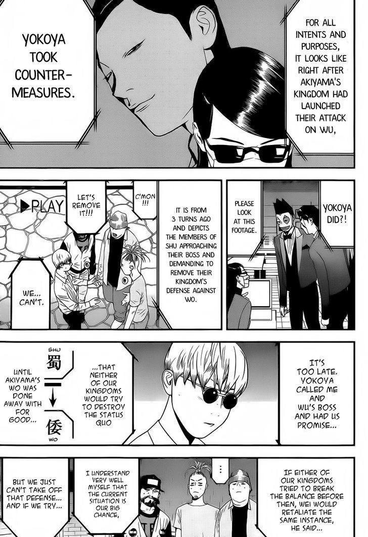 Liar Game Chapter 192 page 13 - 