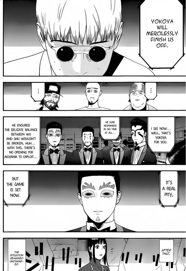 Liar Game Chapter 192 page 14 - 