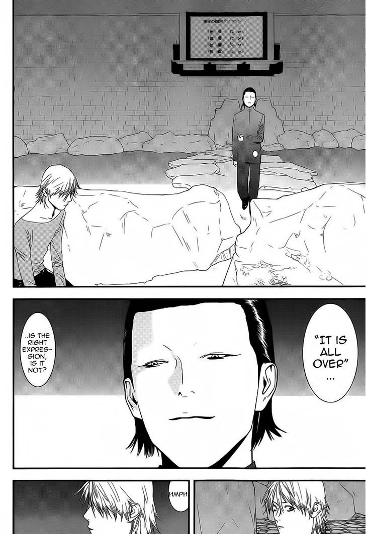Liar Game Chapter 192 page 16 - 