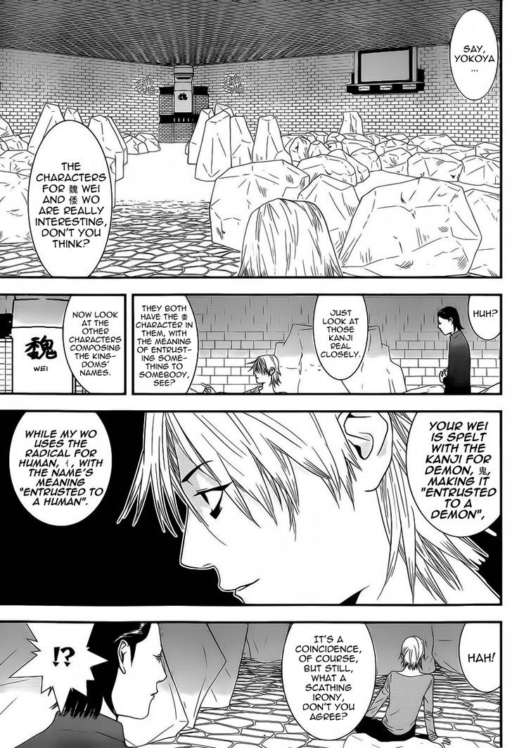 Liar Game Chapter 192 page 17 - 