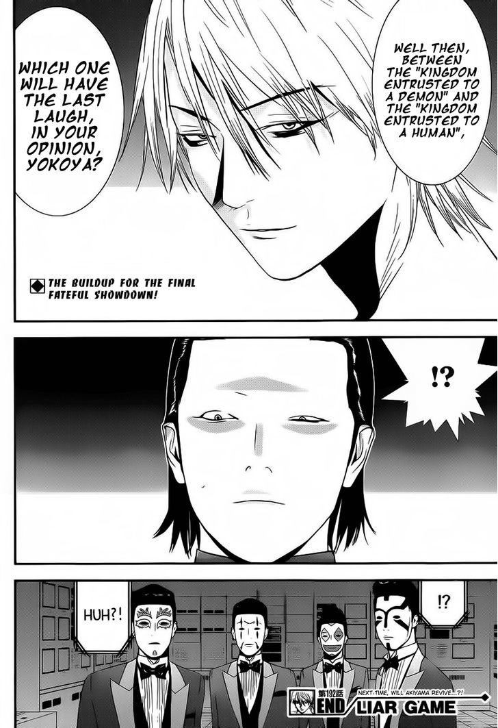 Liar Game Chapter 192 page 18 - 
